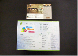 会社案内サンプル