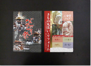 A1ポスターサンプル