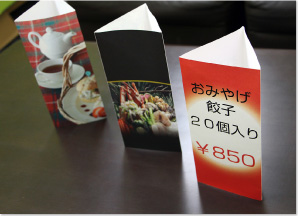 卓上POP三角柱タイプサンプル