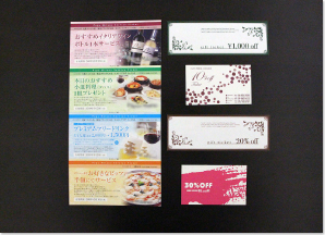 クーポン券サンプル