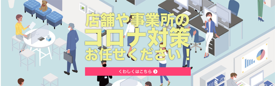 企画、デザインから印刷、製本まで一貫した生産システム。社内一貫体制で安心。